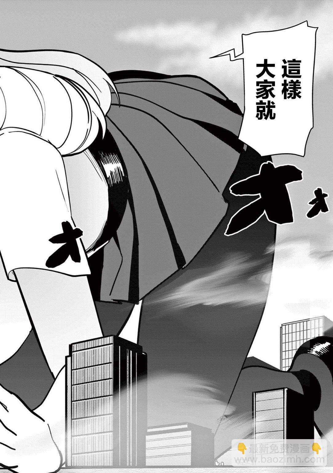 第14话19