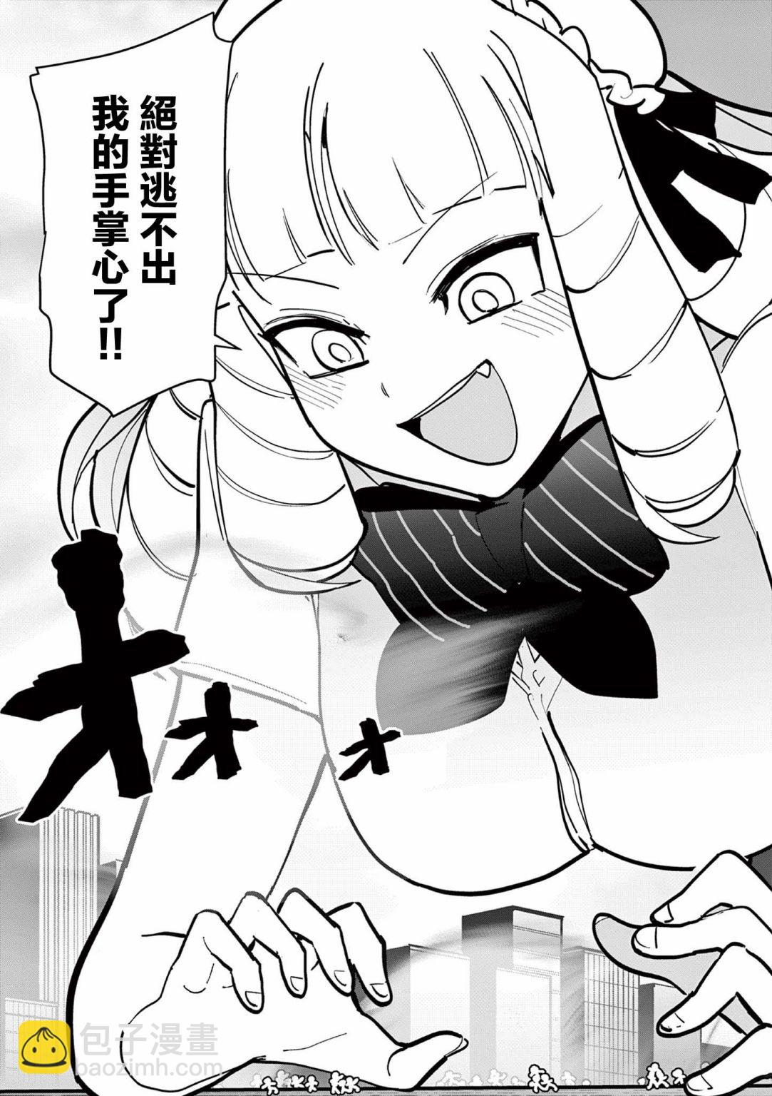 第14话20