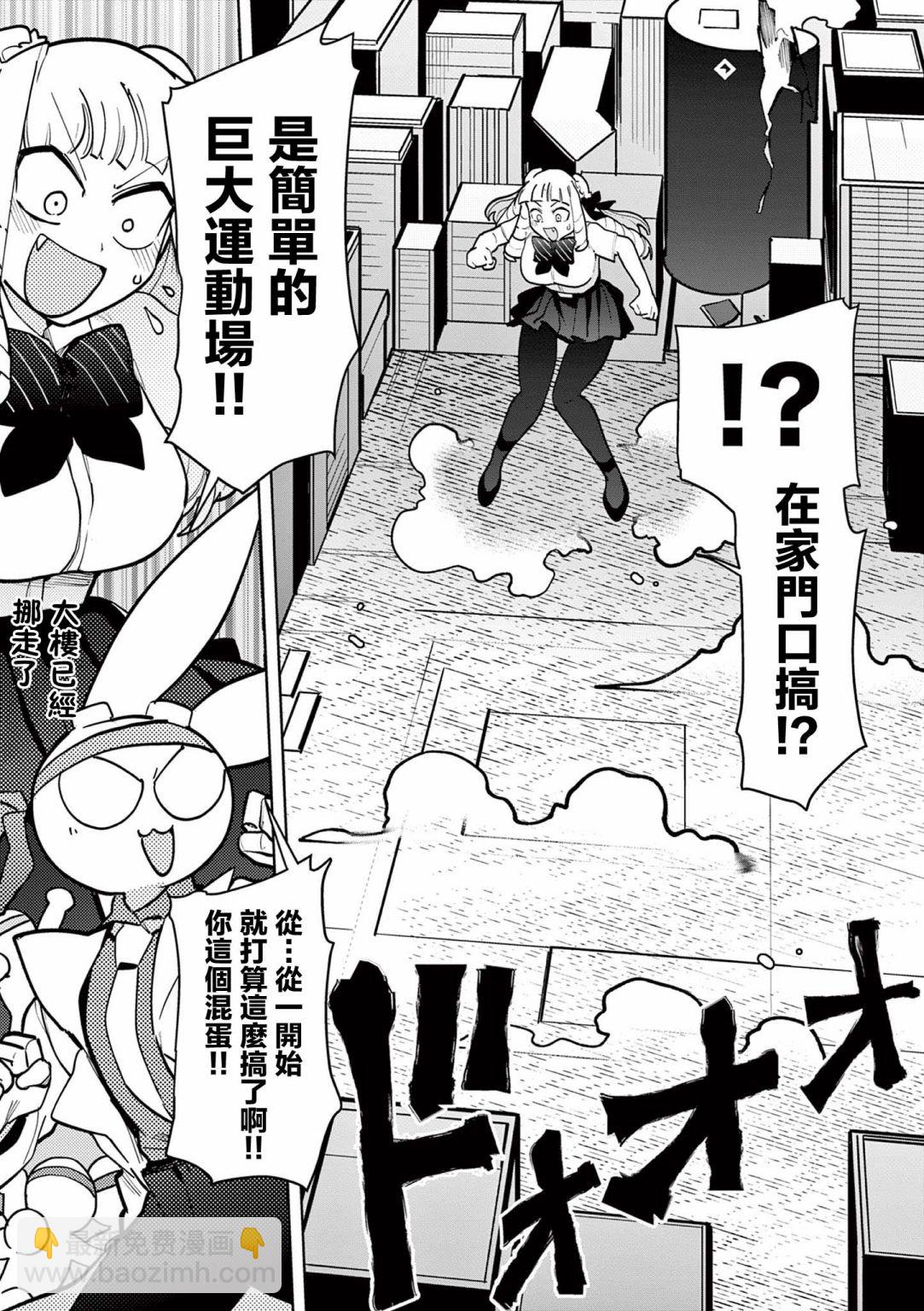 第14话8