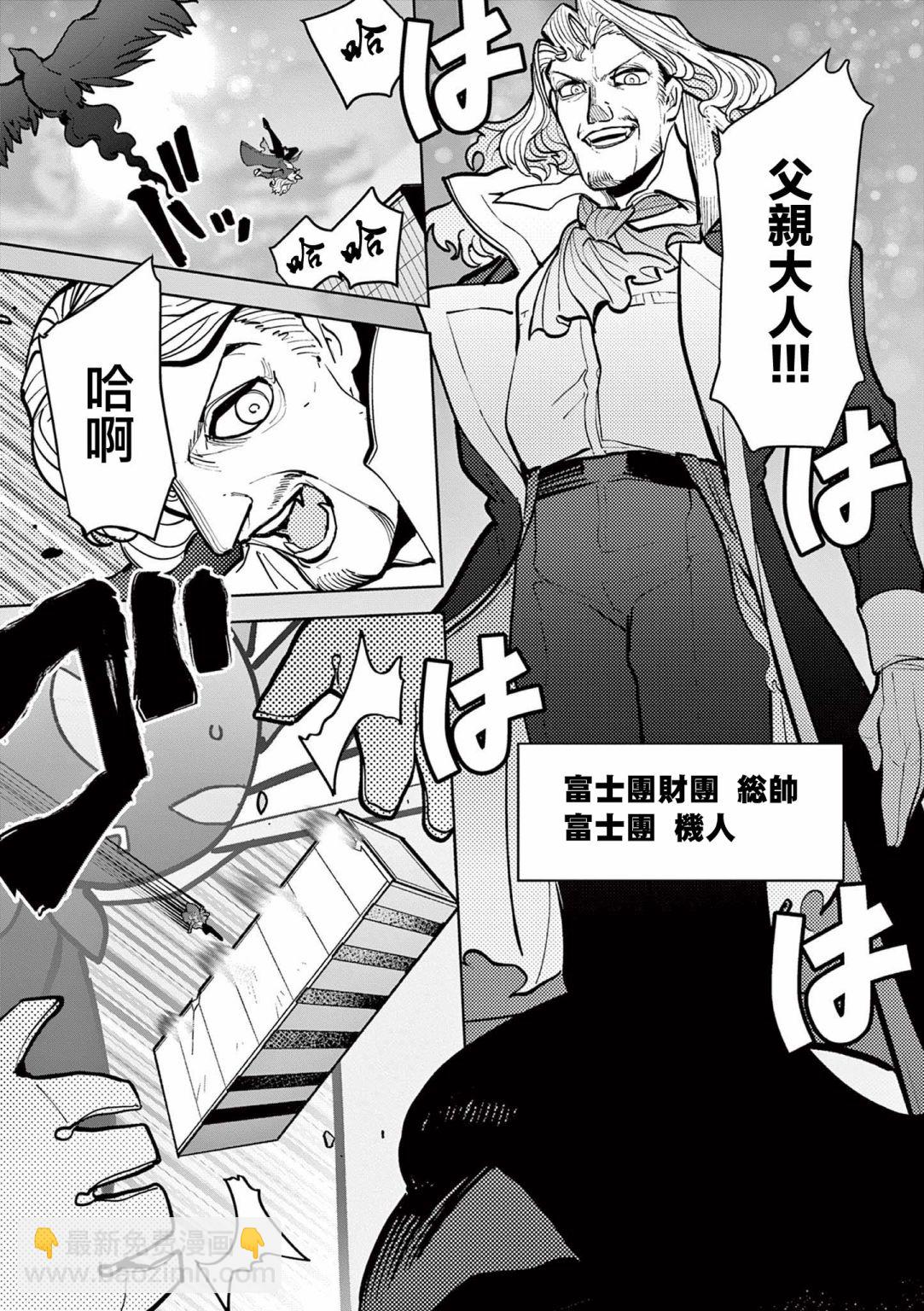 第15话10