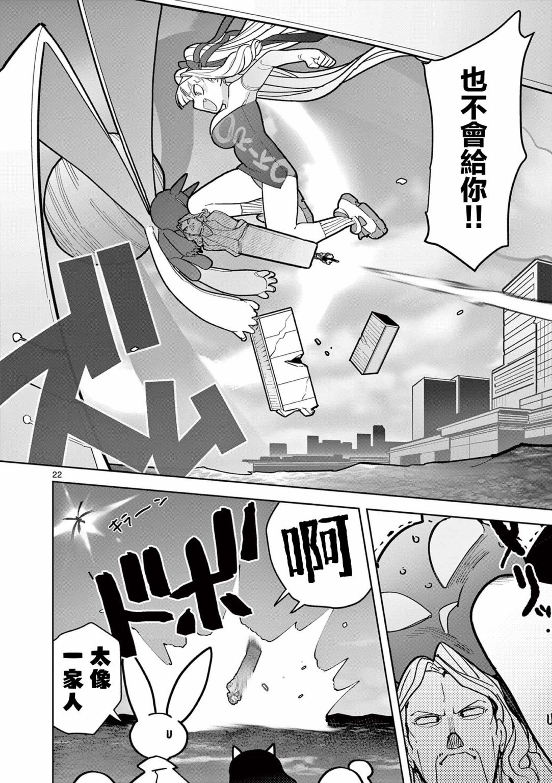 第15话23