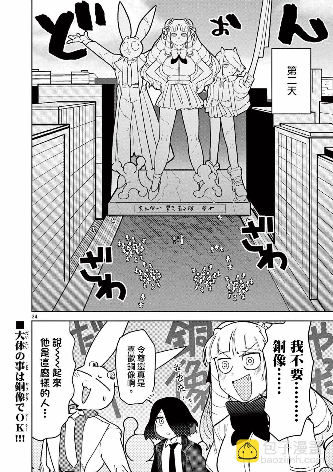 第15话25