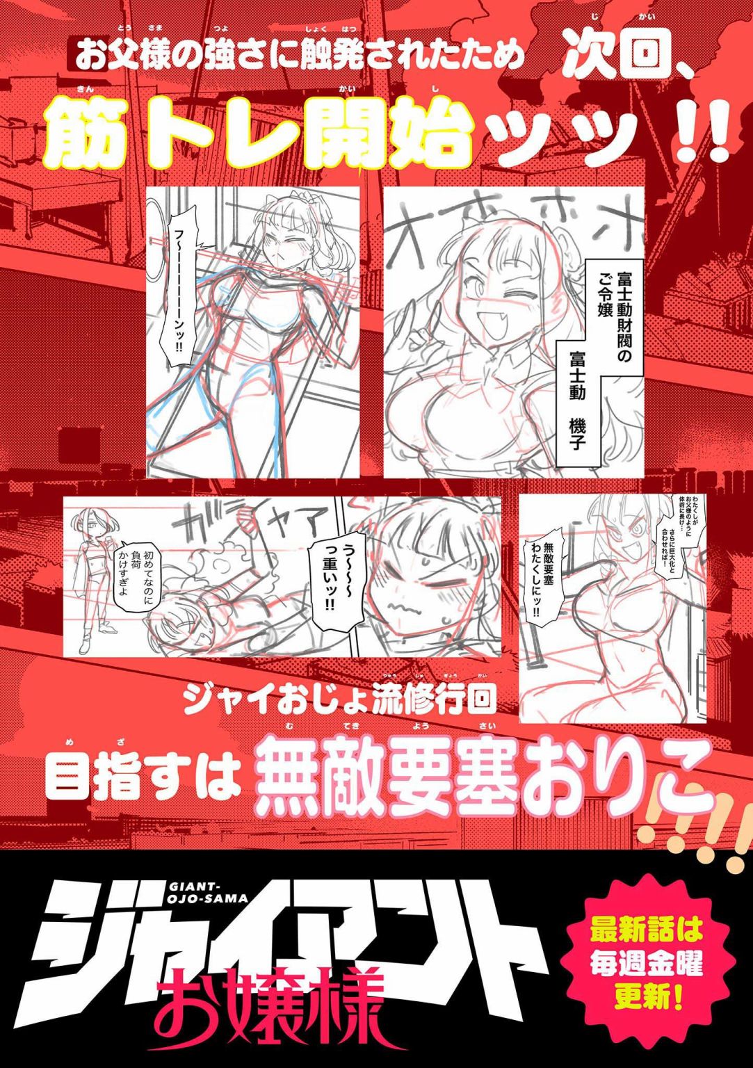 第15话26