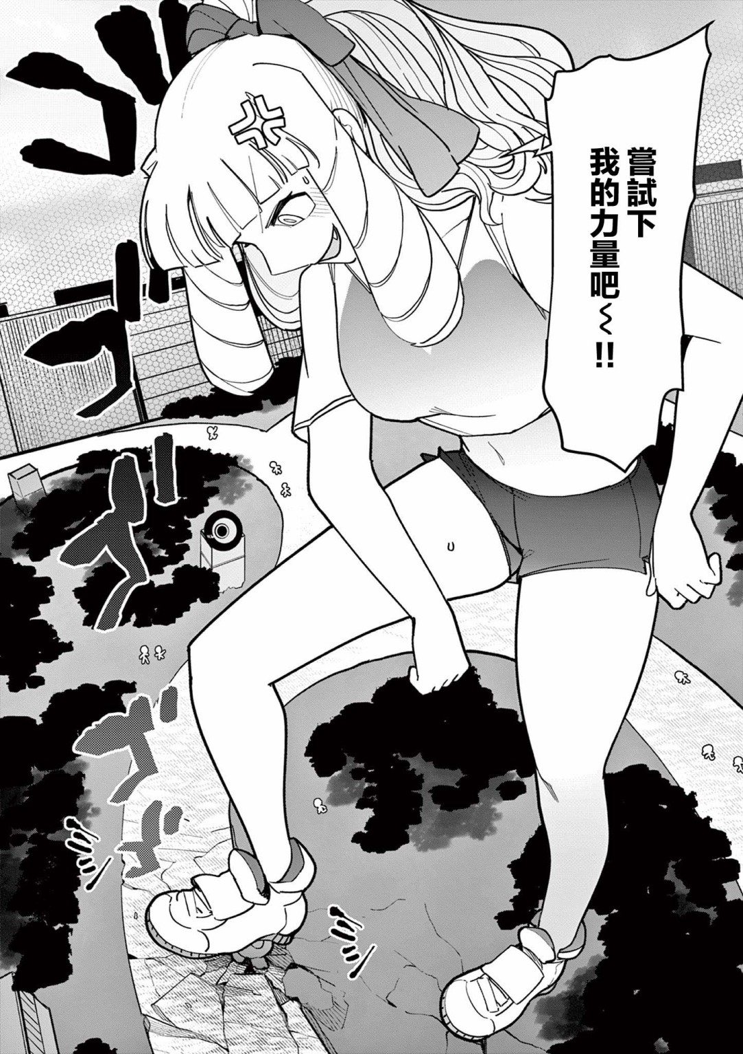 第16话17