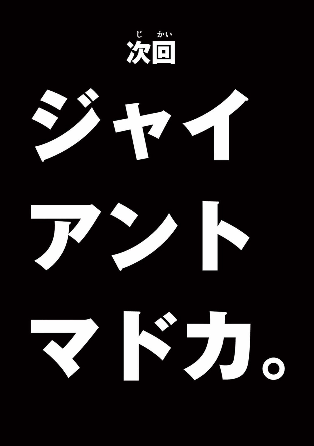 第16话22