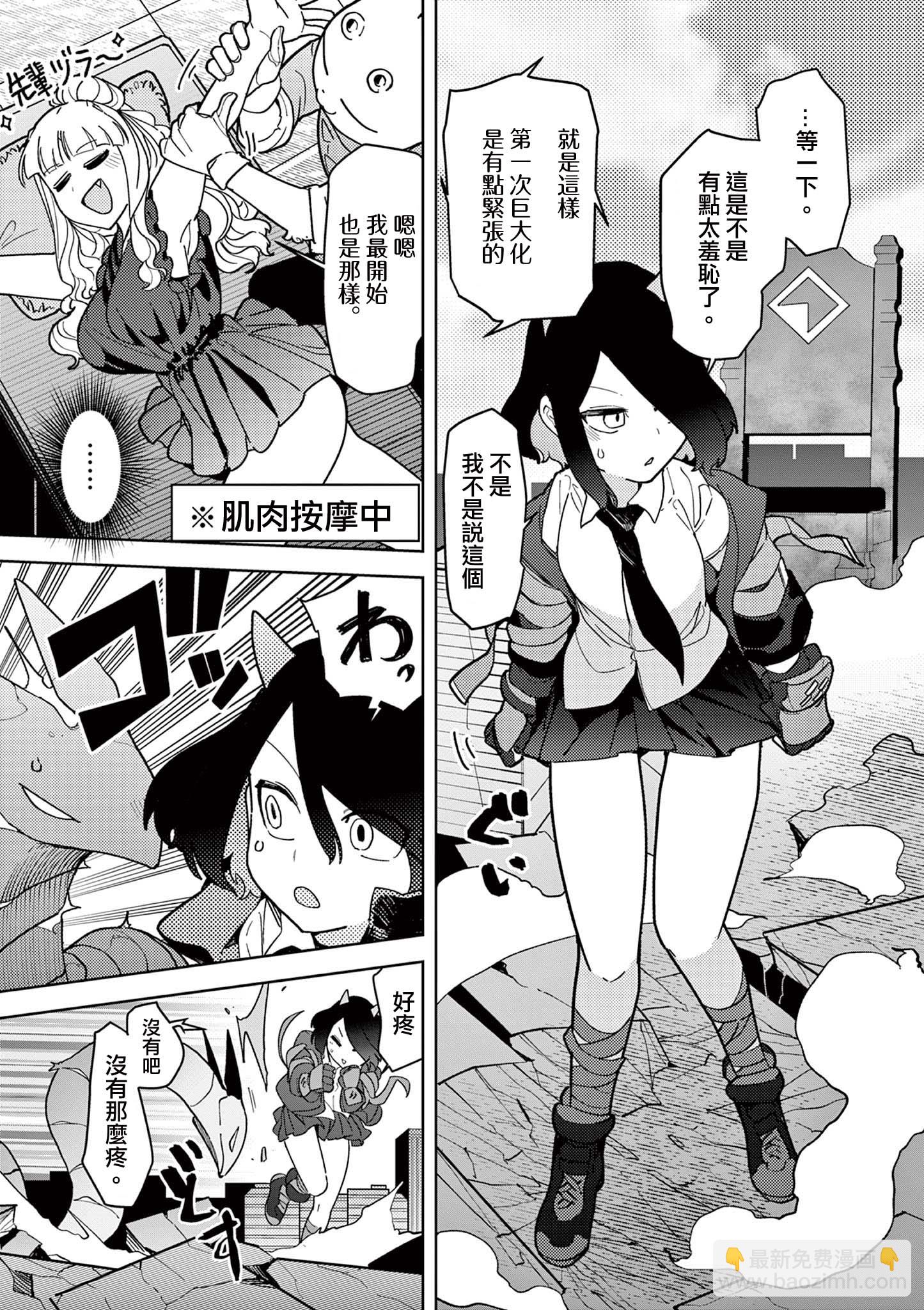 第17话12