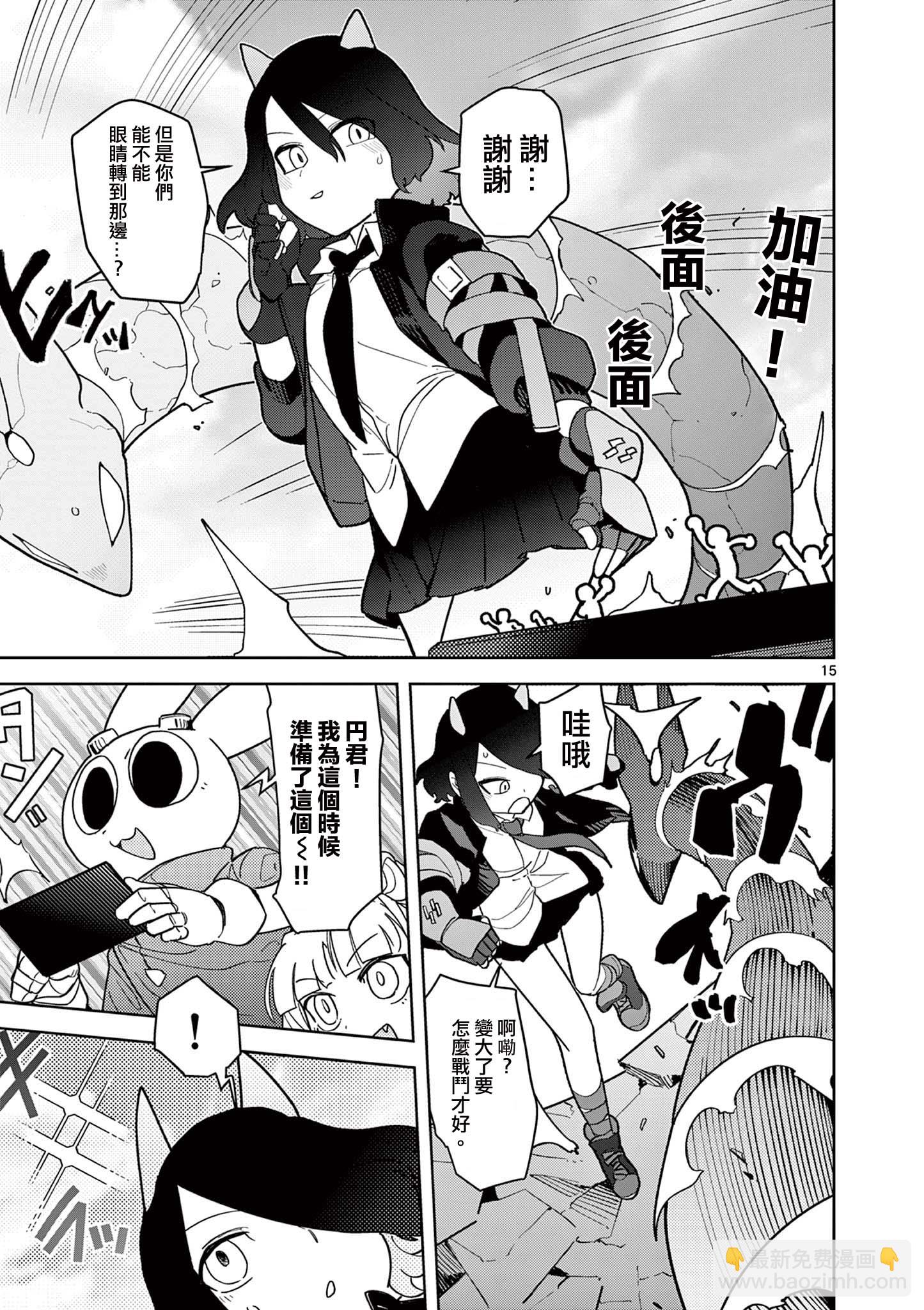 第17话14