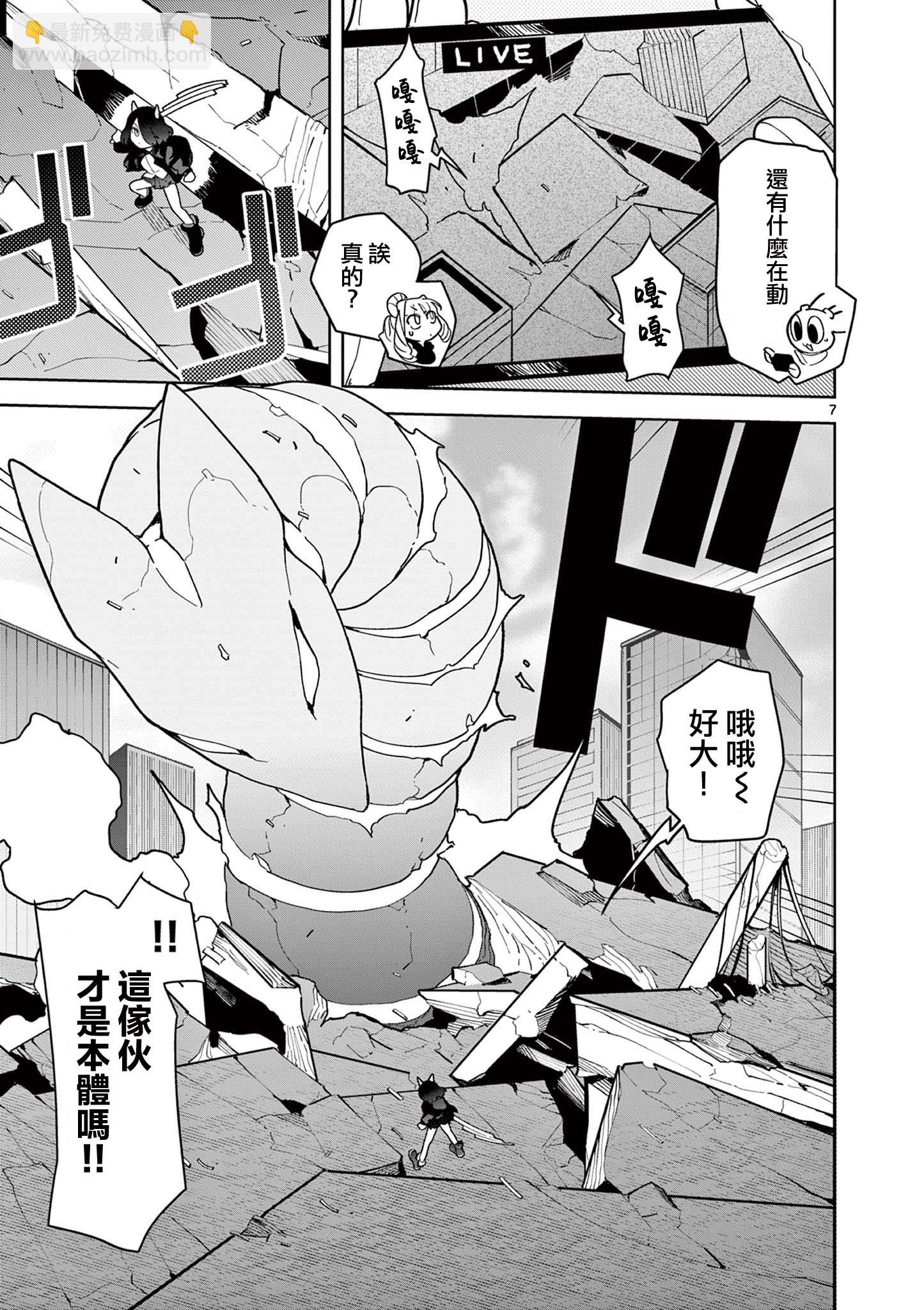 第17话6