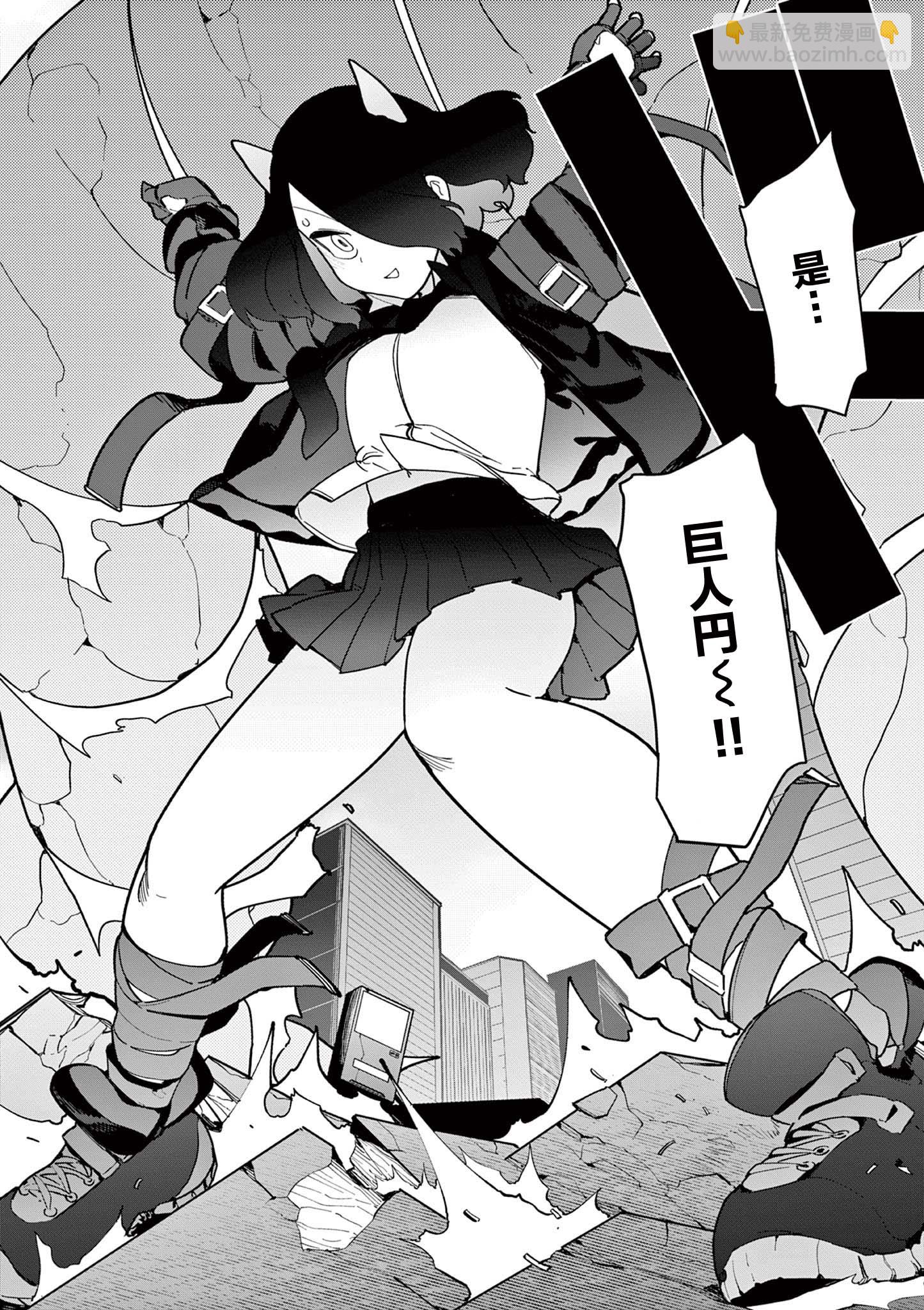 第17话9