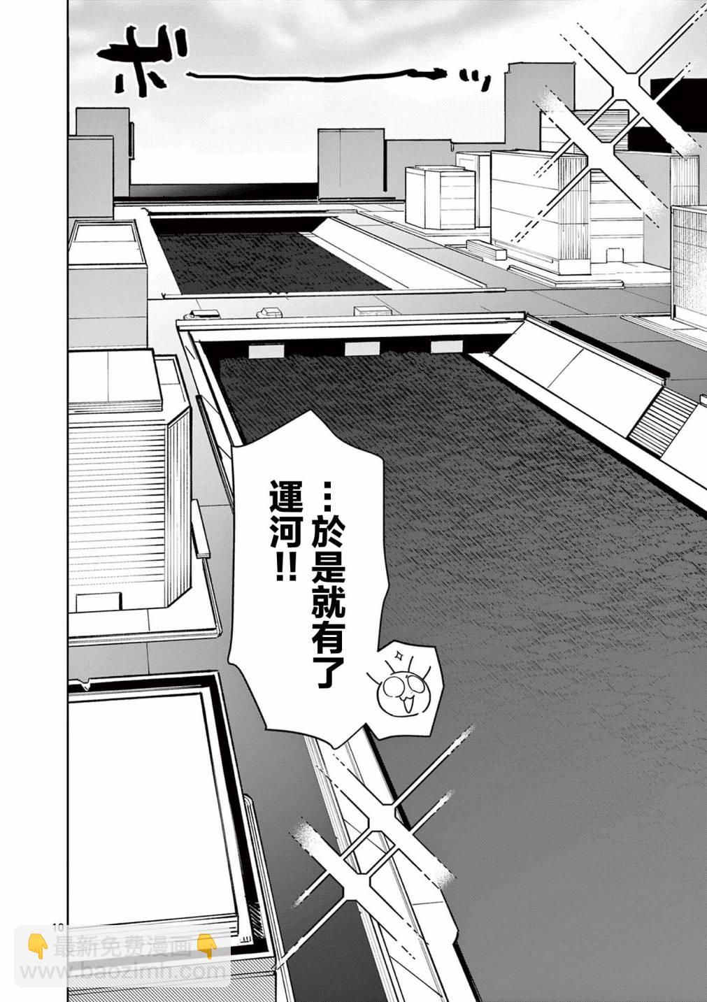 第18话11