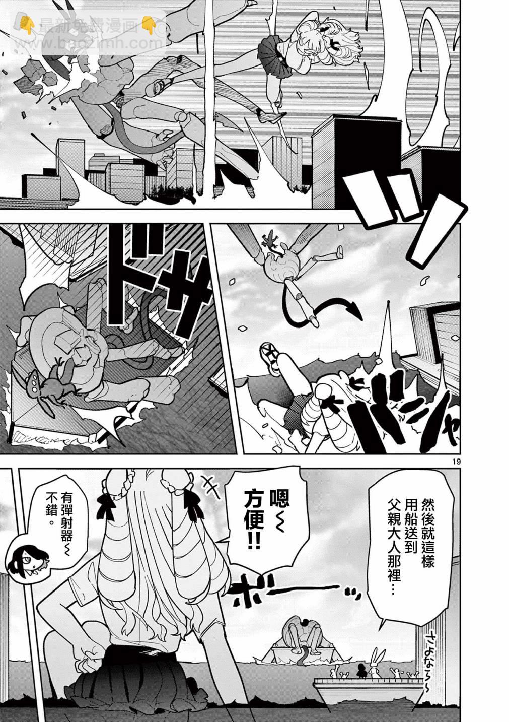 第18话20