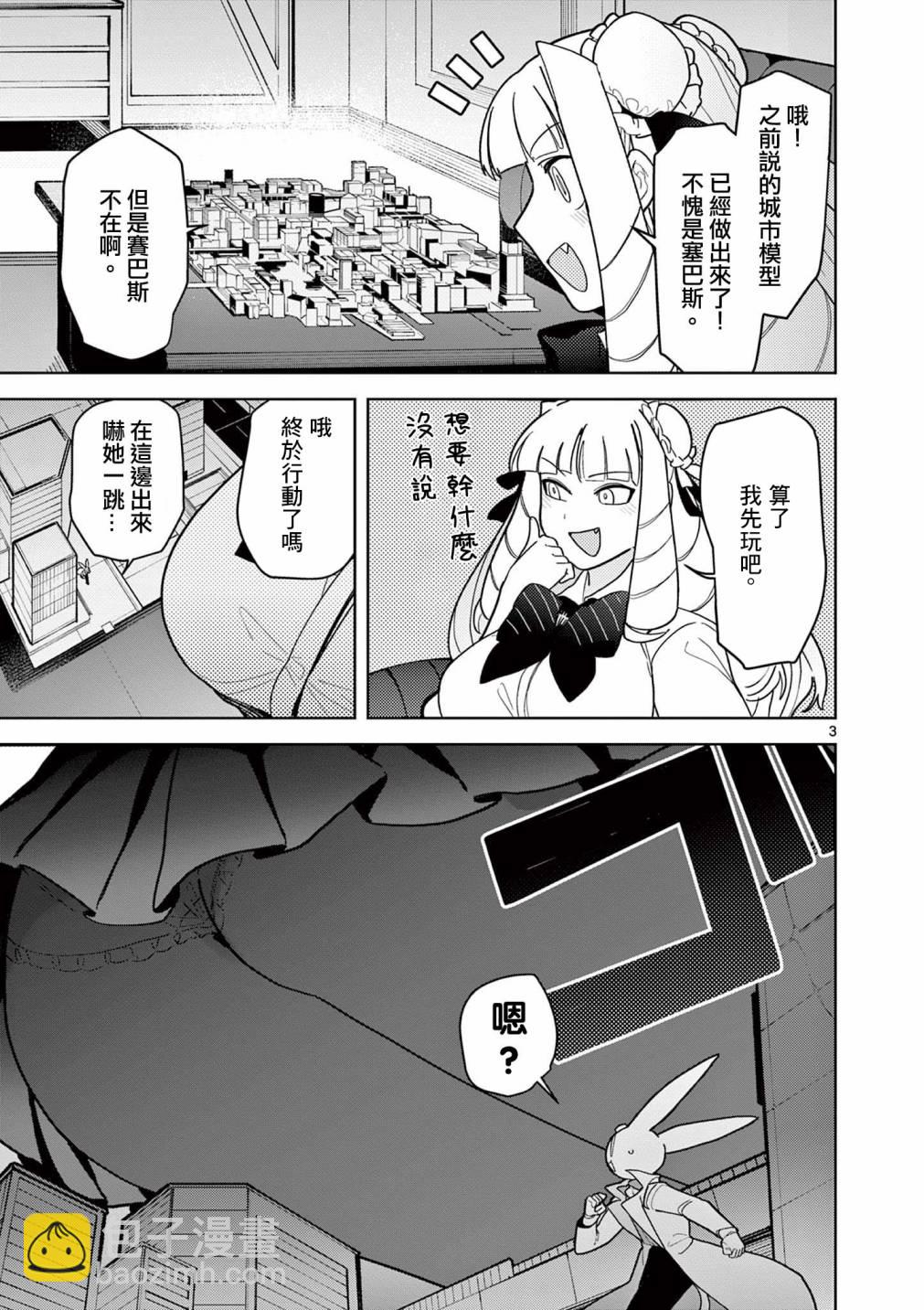 第18话4