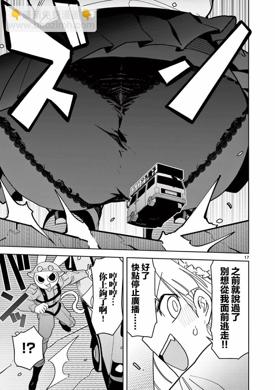 第19话18