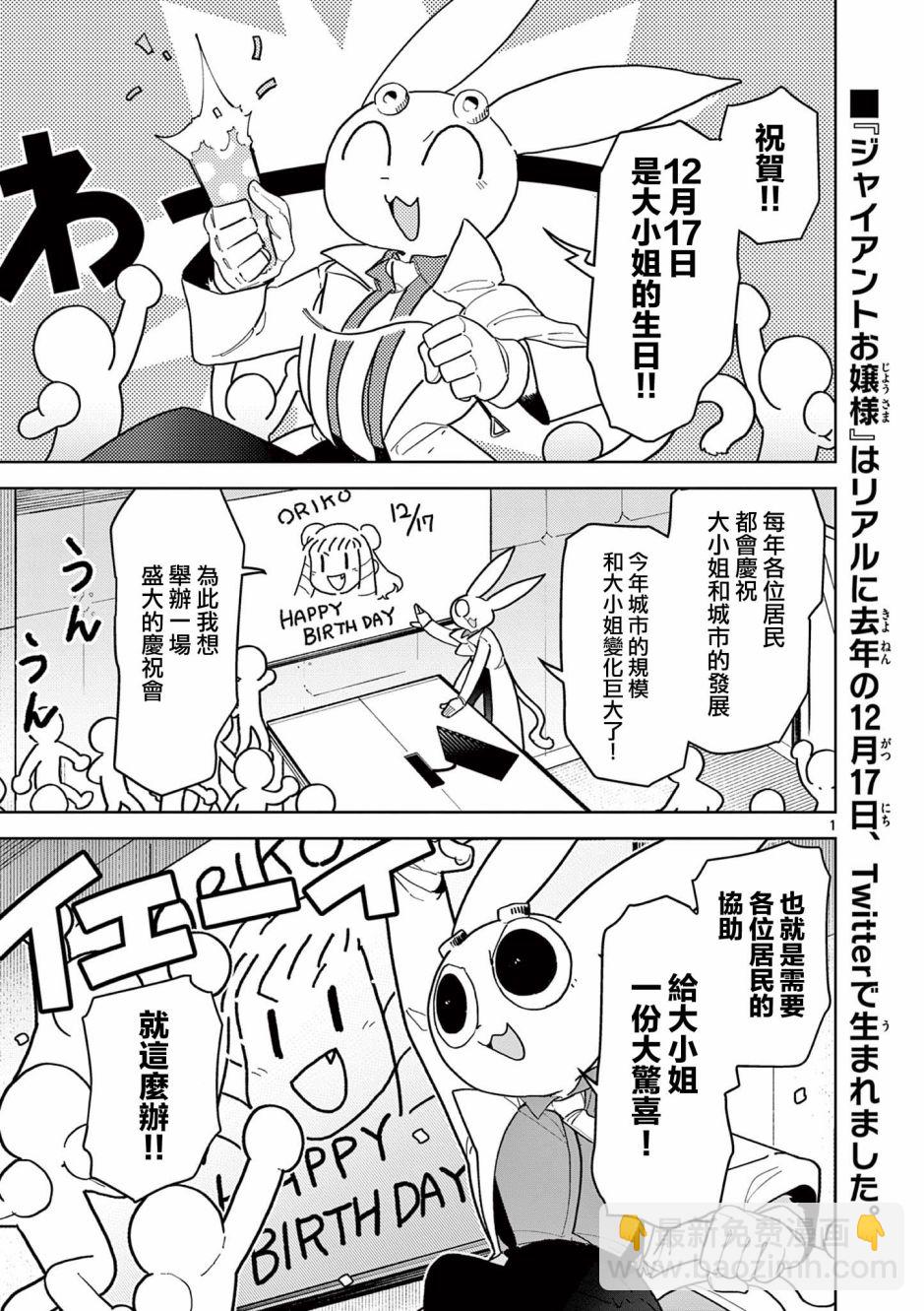 第19话2