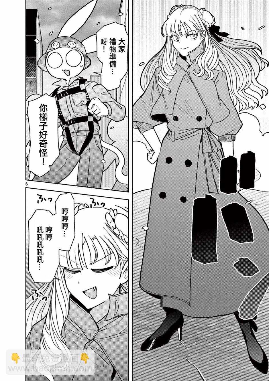 第19话7