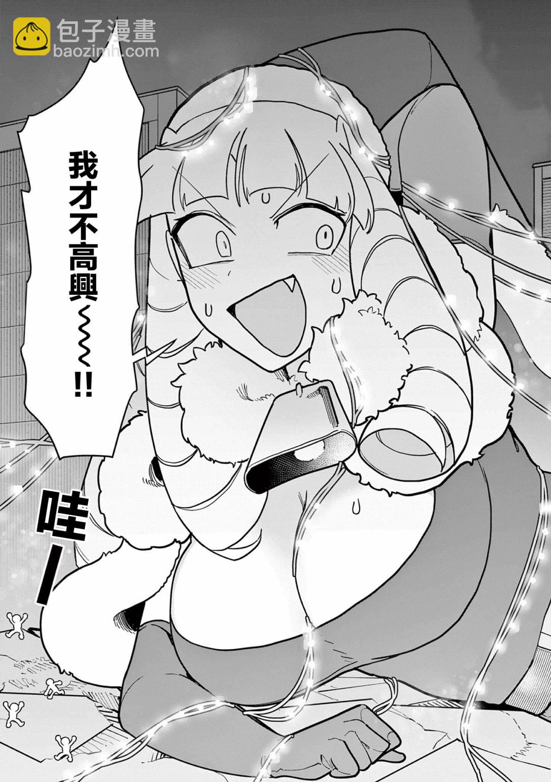第20话20