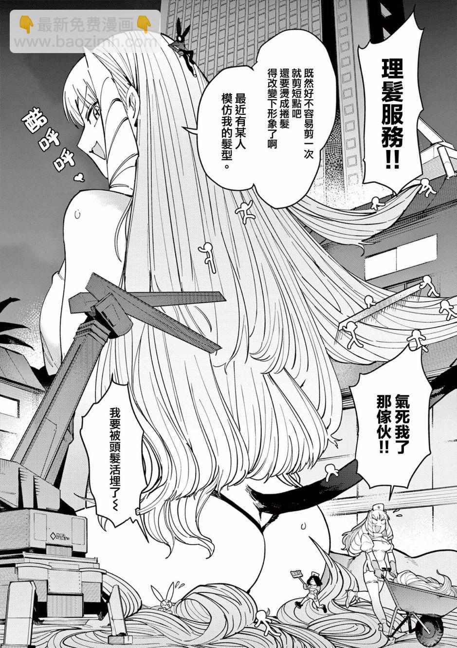 第23话16