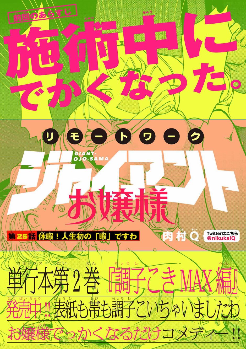 第24话0