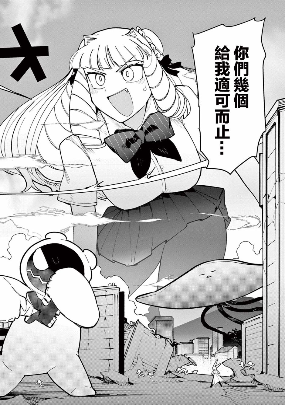 第24话17