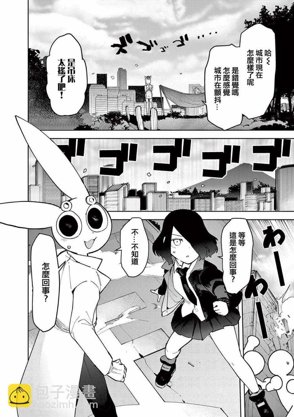 第24话9