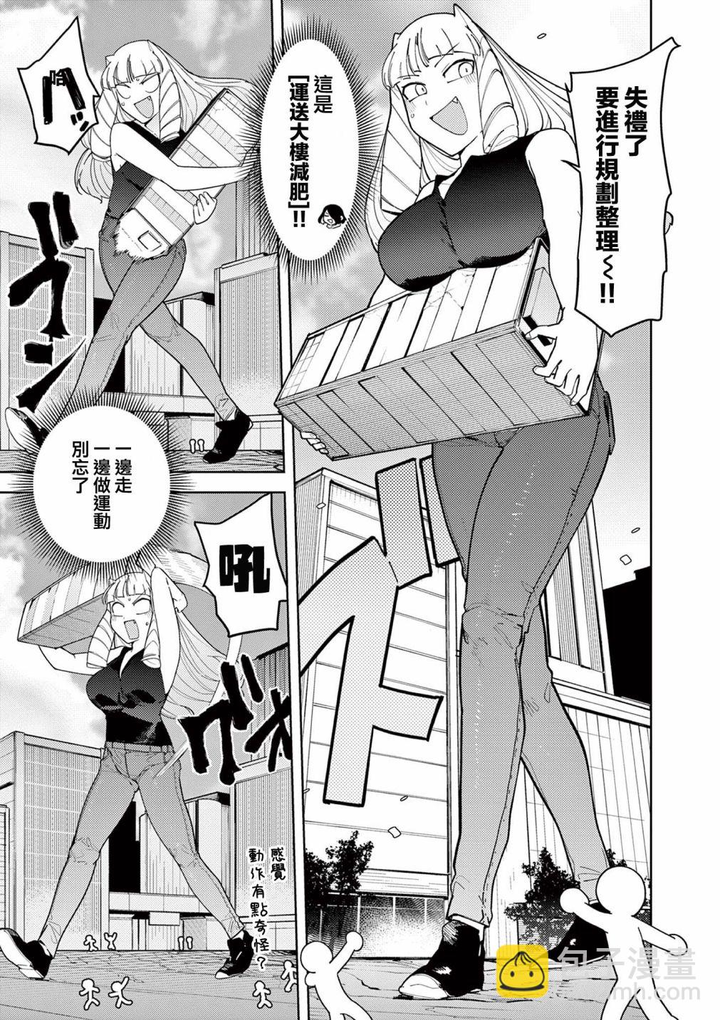 第26话12