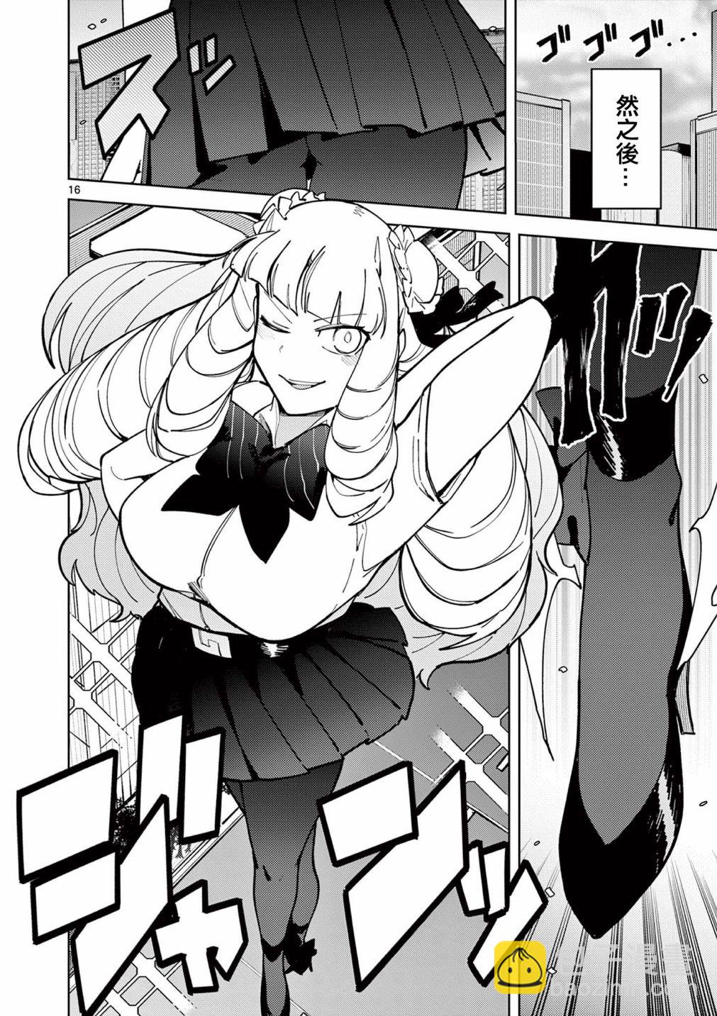 第26话17