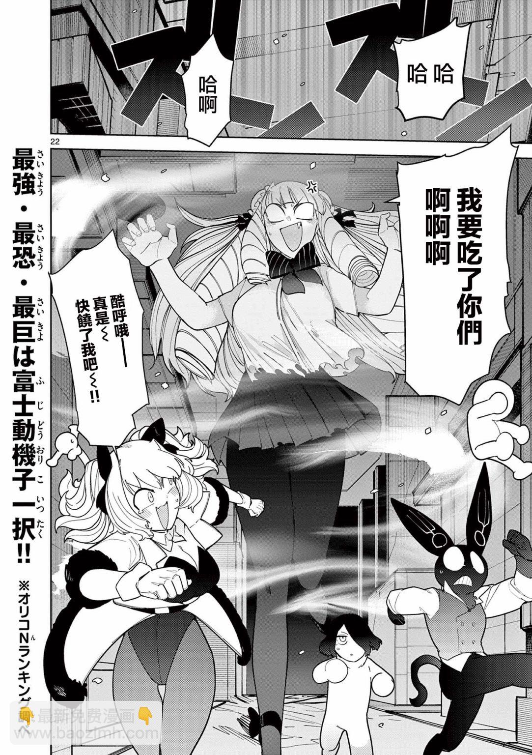 第27话23