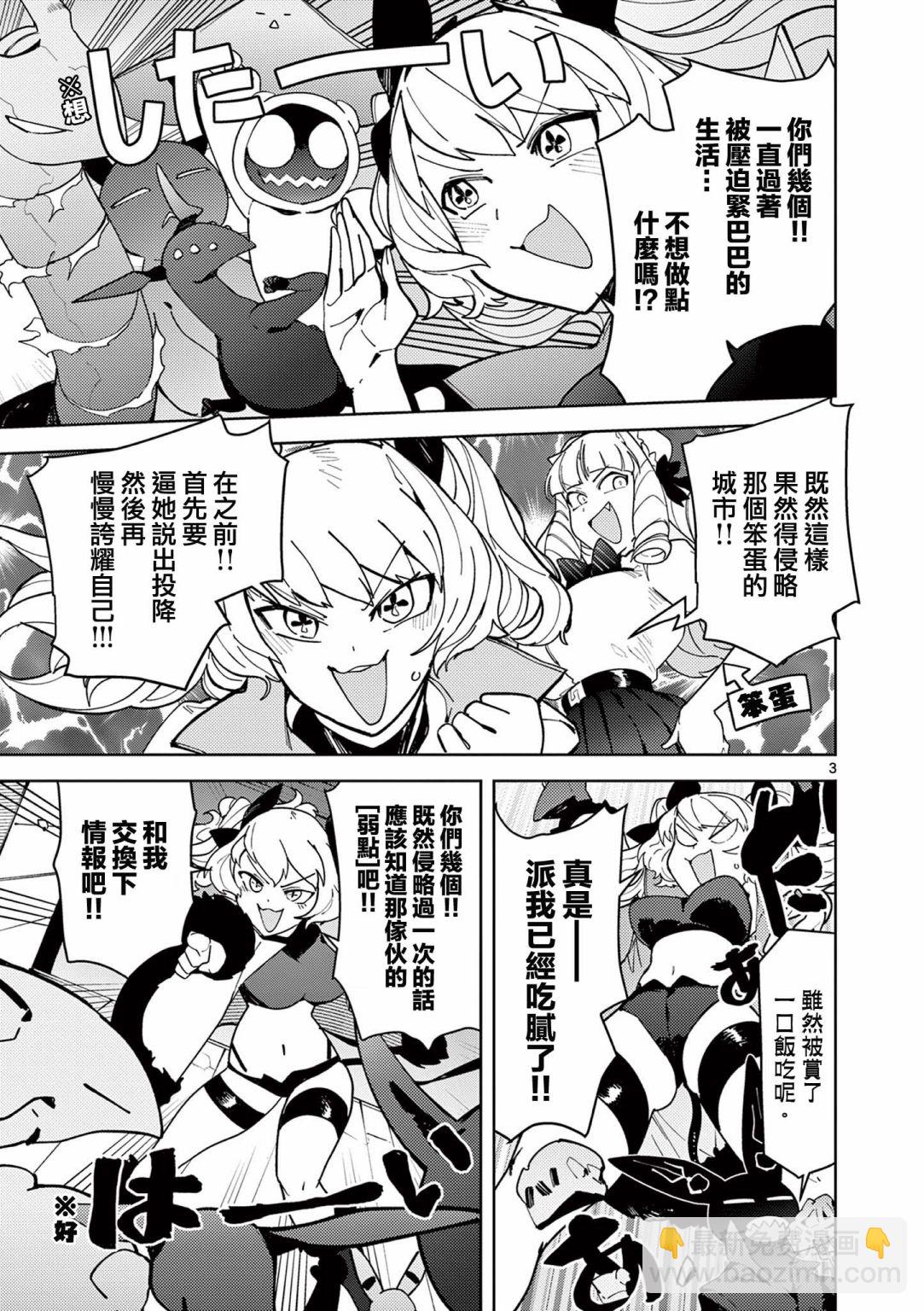 第27话4