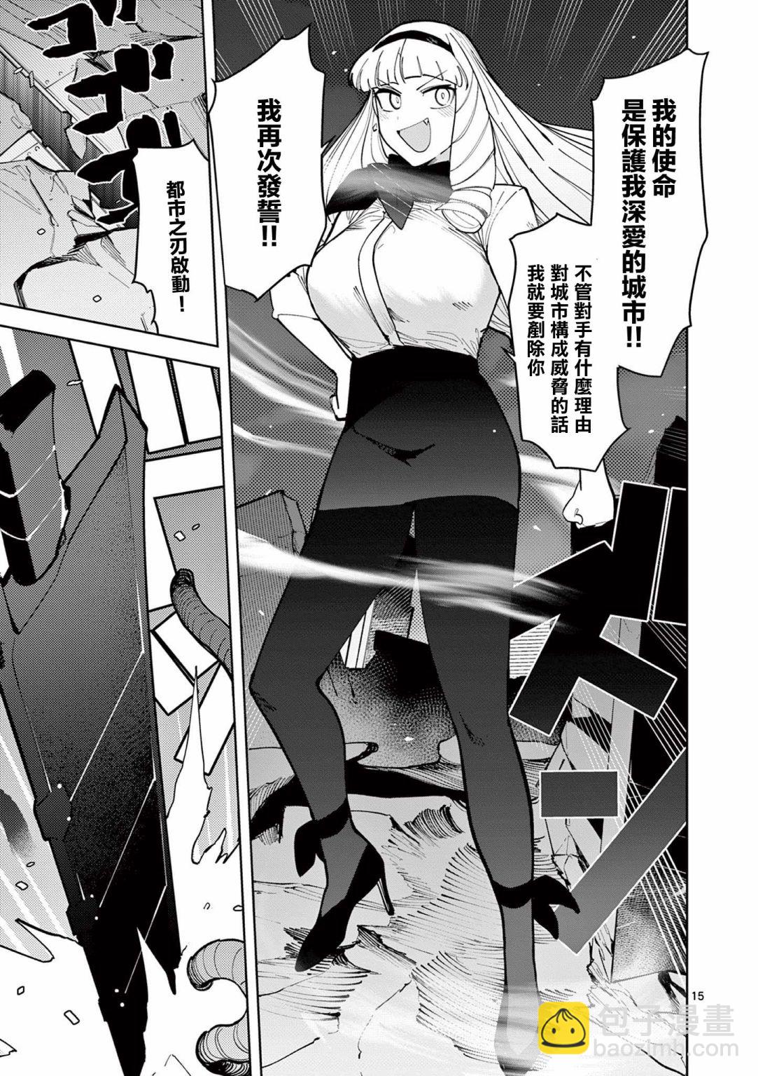第28话16