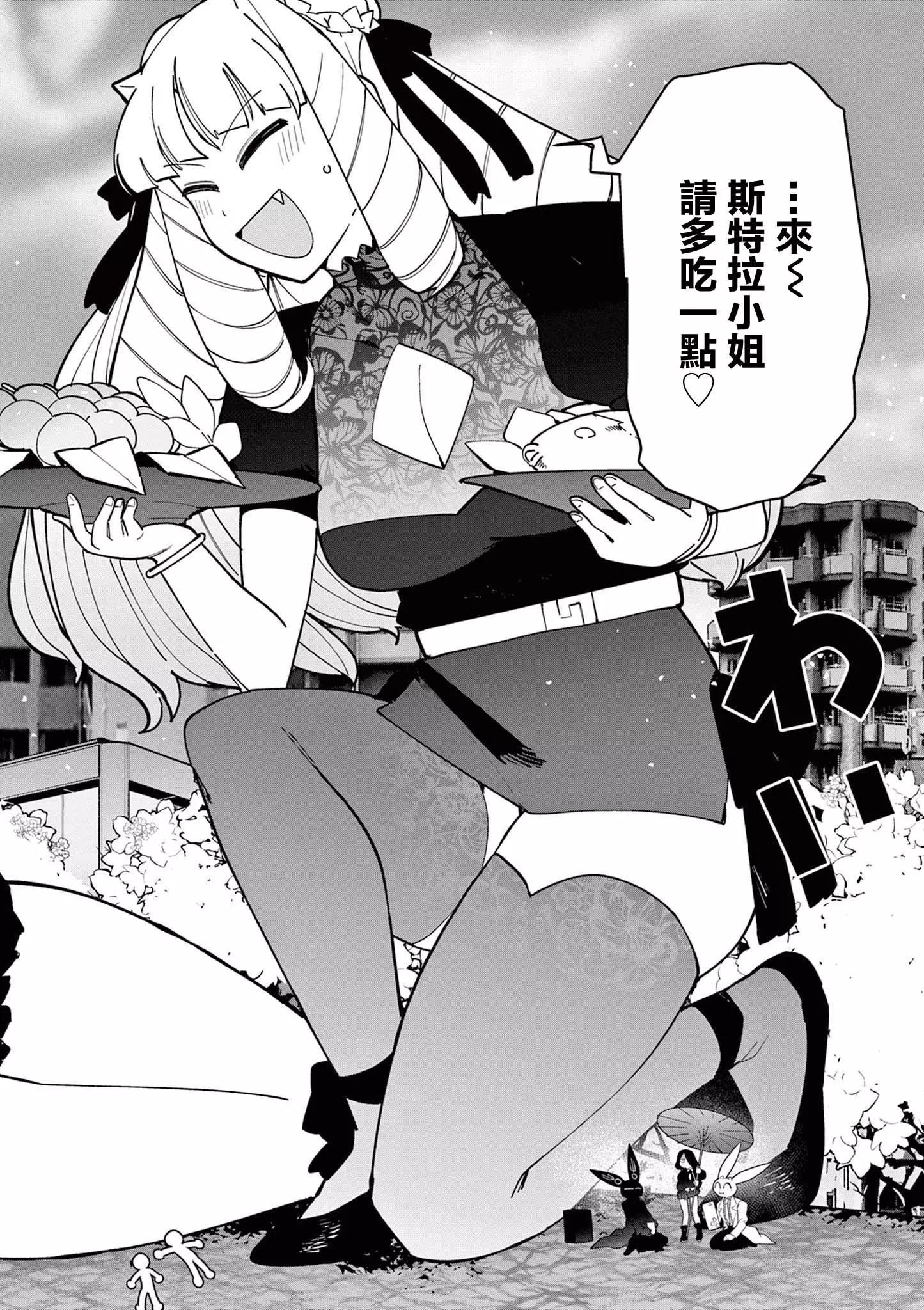 第30话13