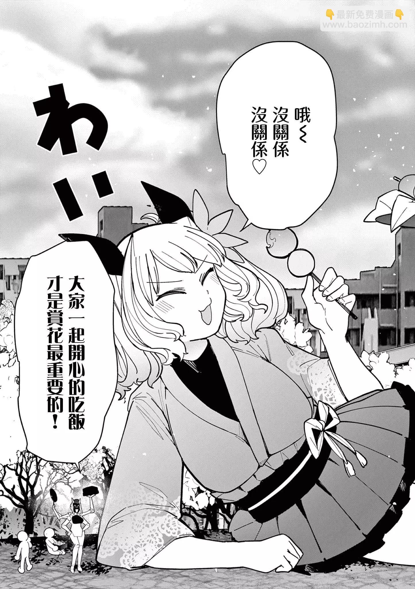 第30话14