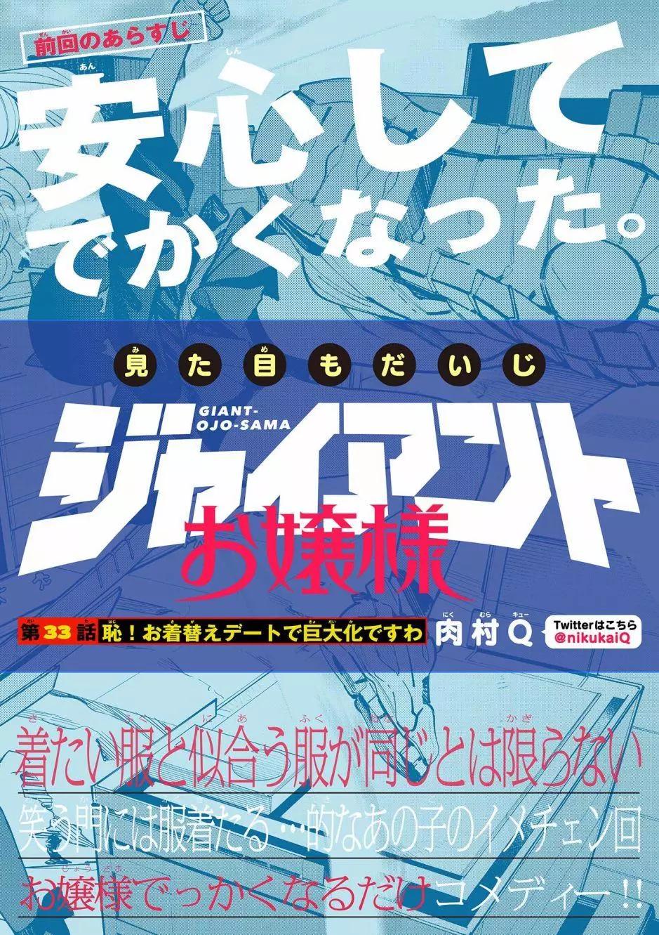 第33话0