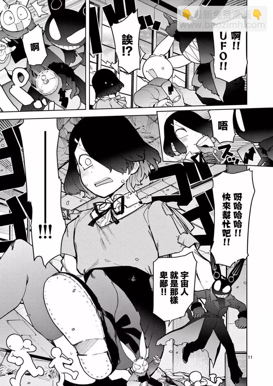 第33话12