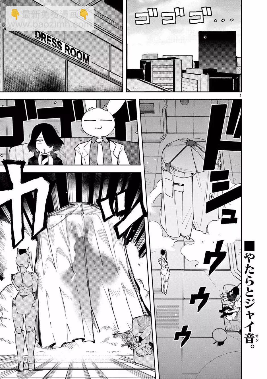 第33话2