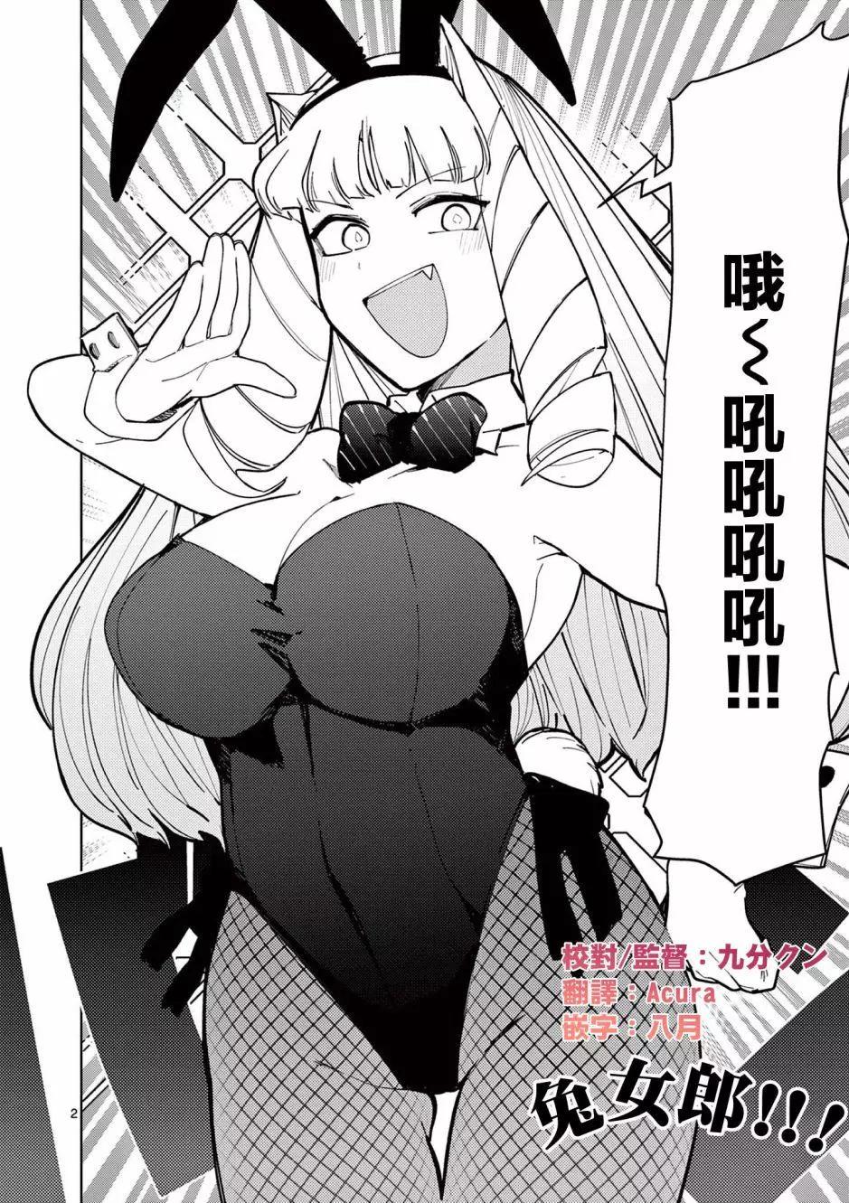 第33话3