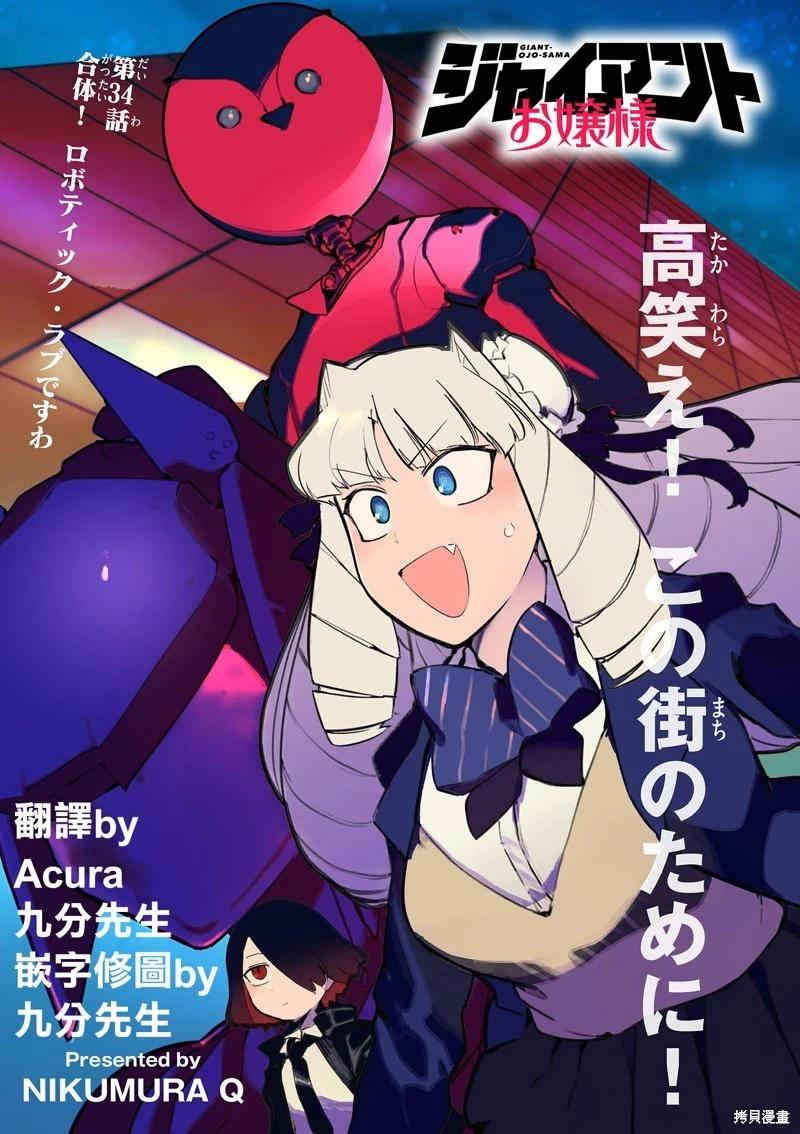 第34话0