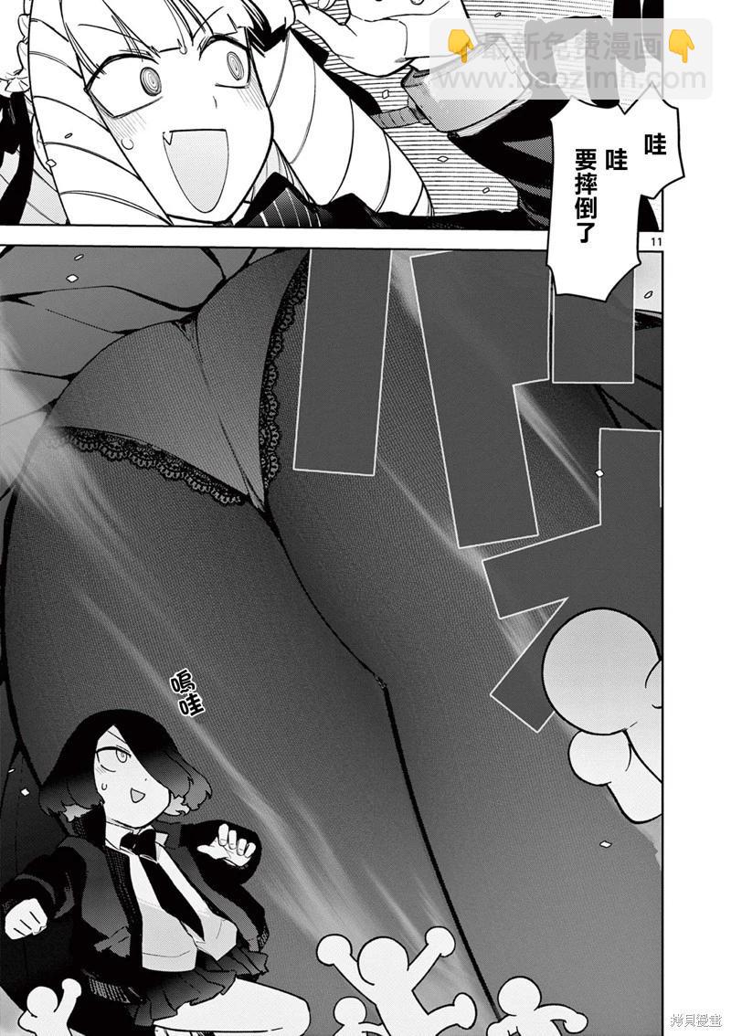 第34话10
