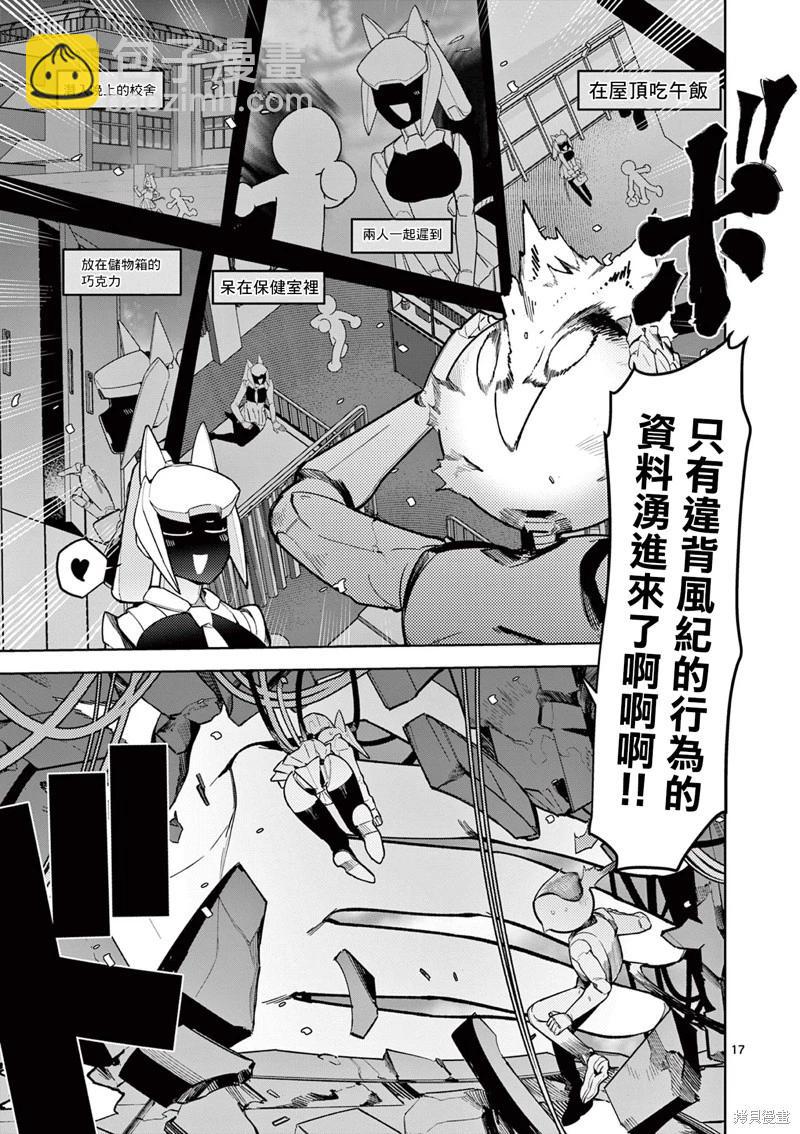 第34话16