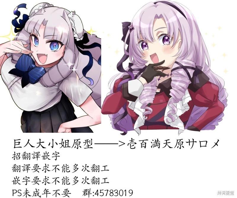 第34话21