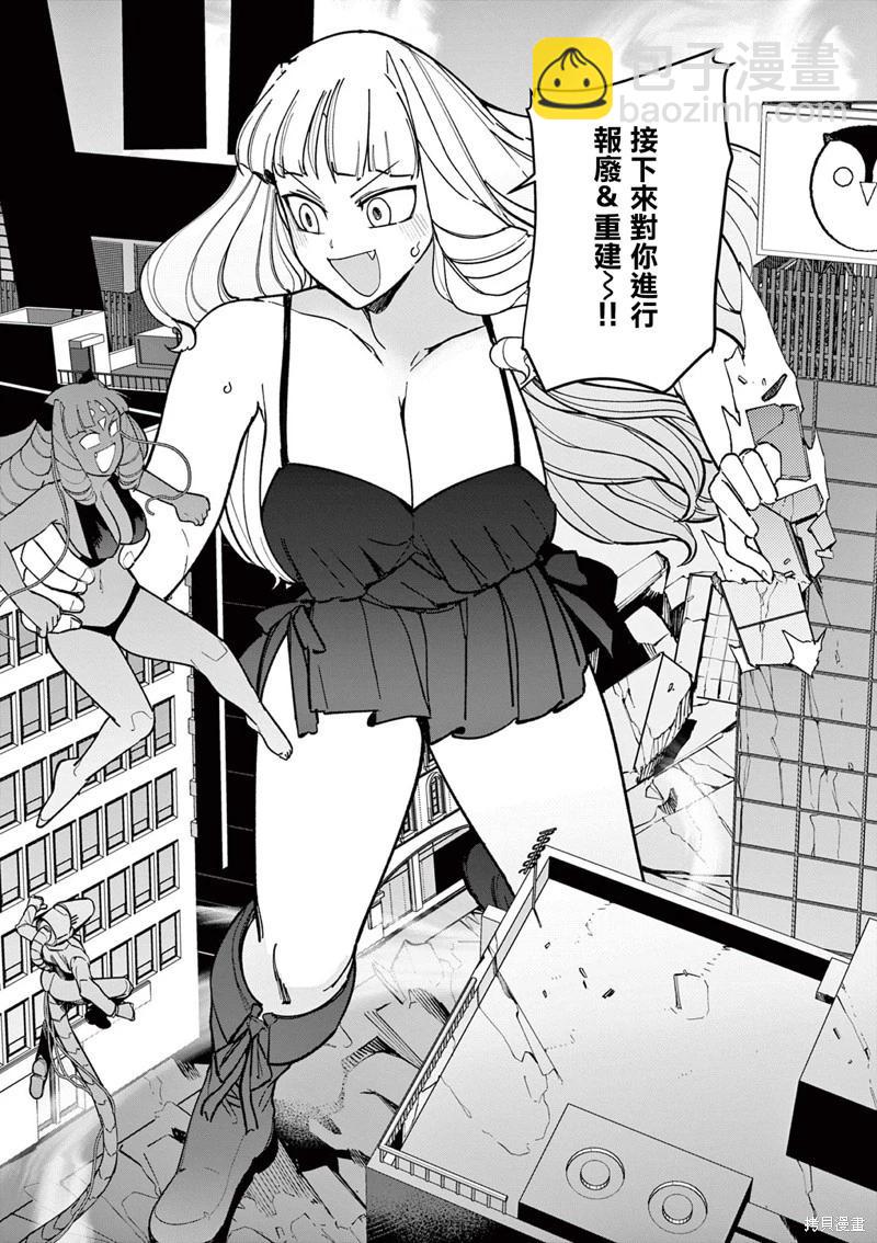 第35话14