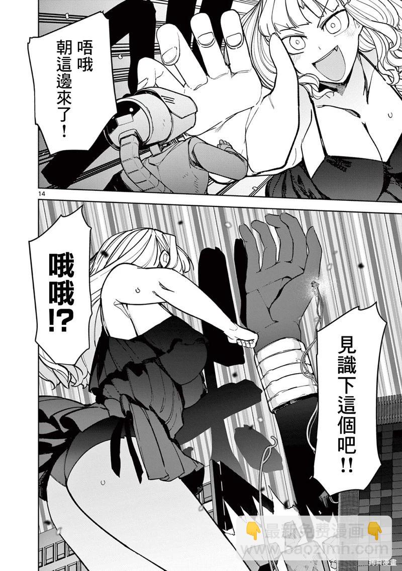 第35话15
