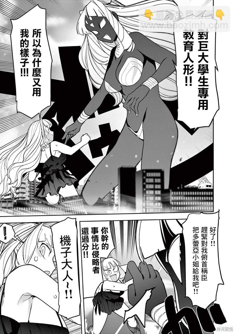 第35话16
