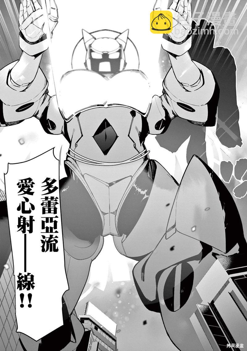 第35话20