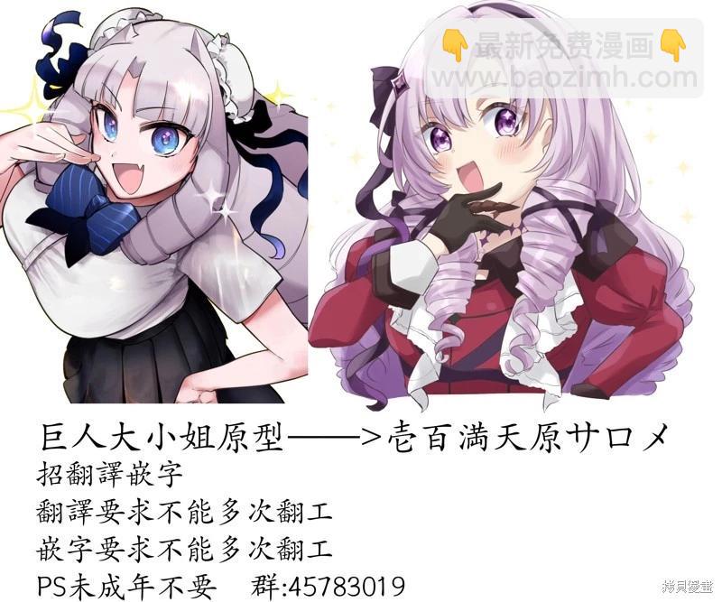 第35话23