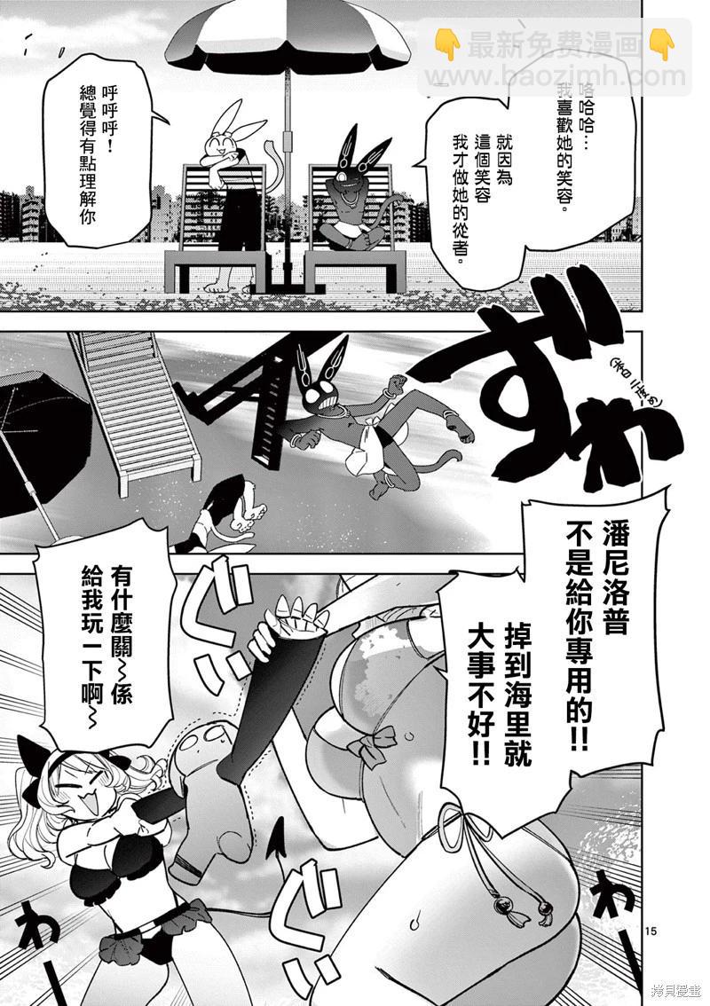 第39话16