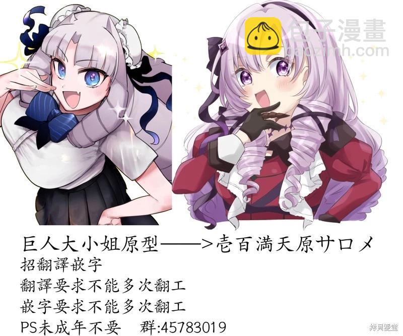 第39话21