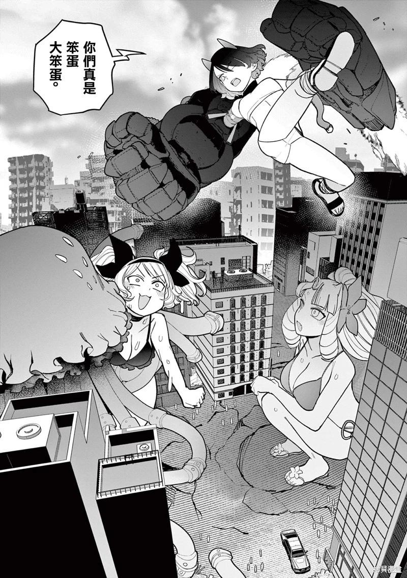 第40话13