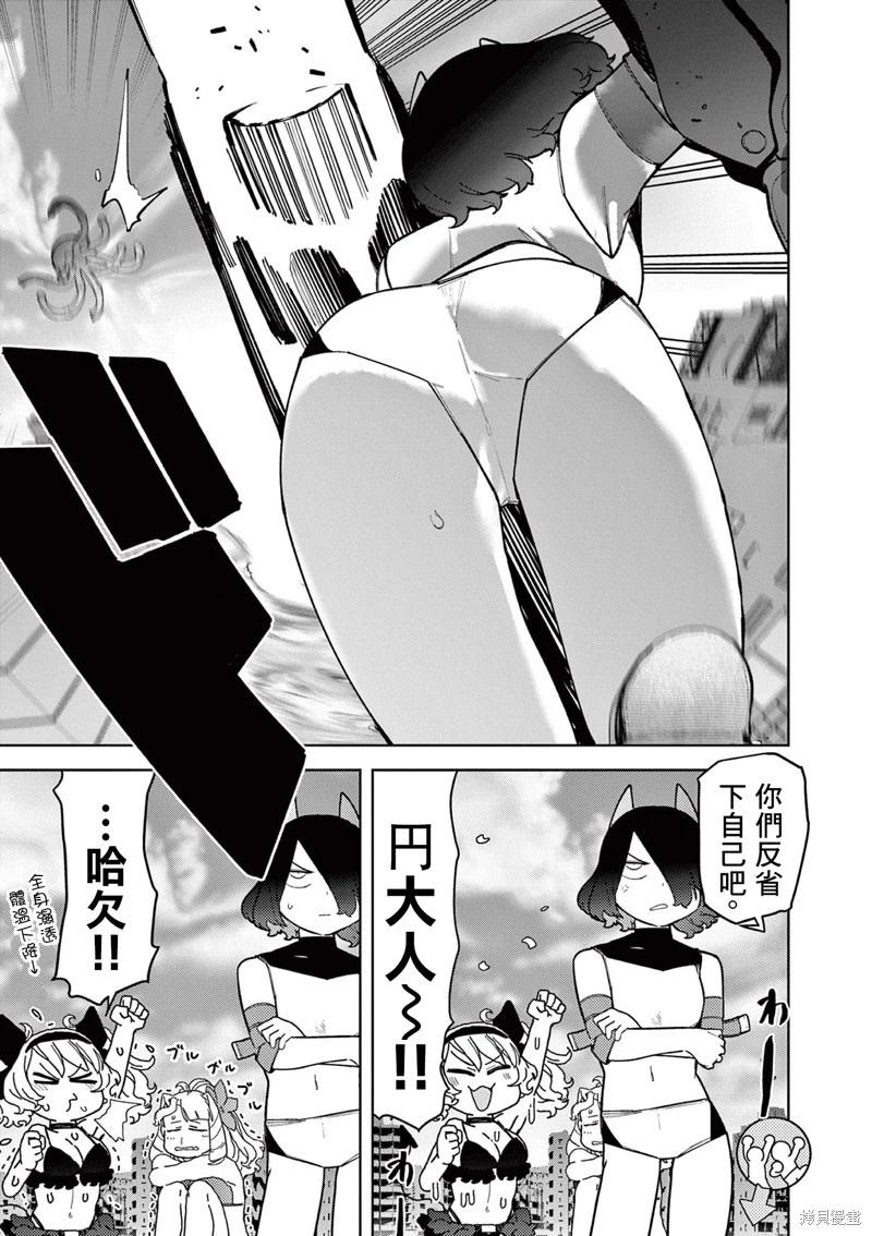 第40话14