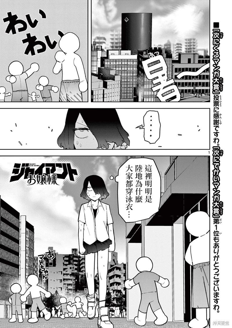 第40话2