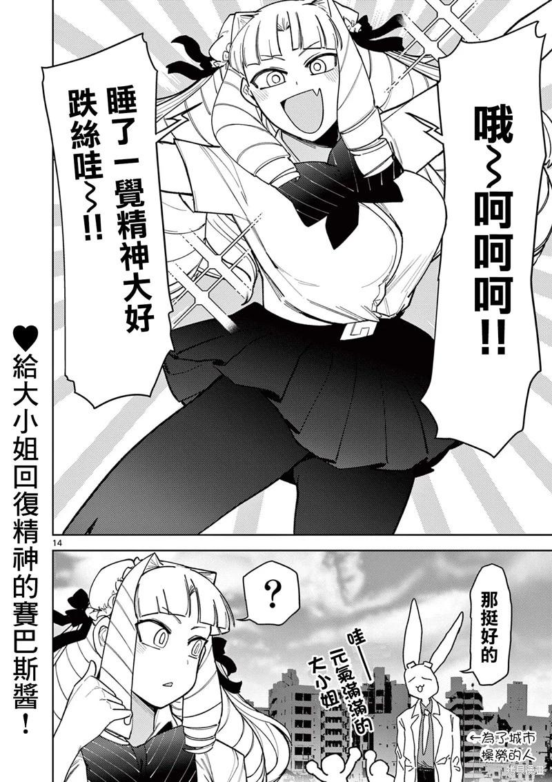 第41话15